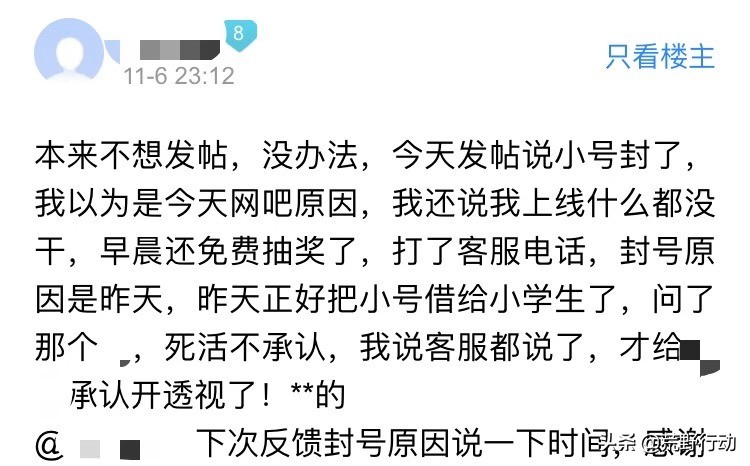 误入限行区域迅速出来会被处理吗,误入限行扣几分
