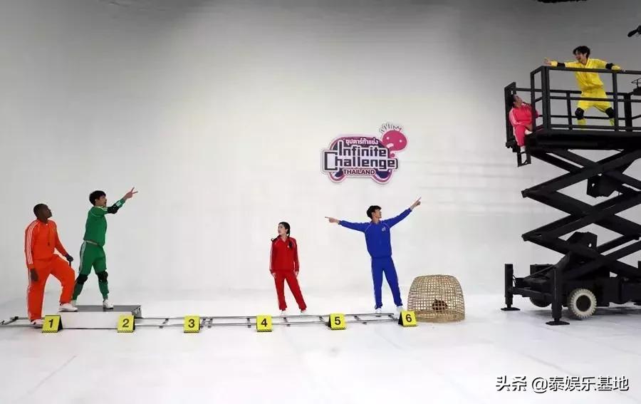 无限挑战节目泰国,infinitechallenge