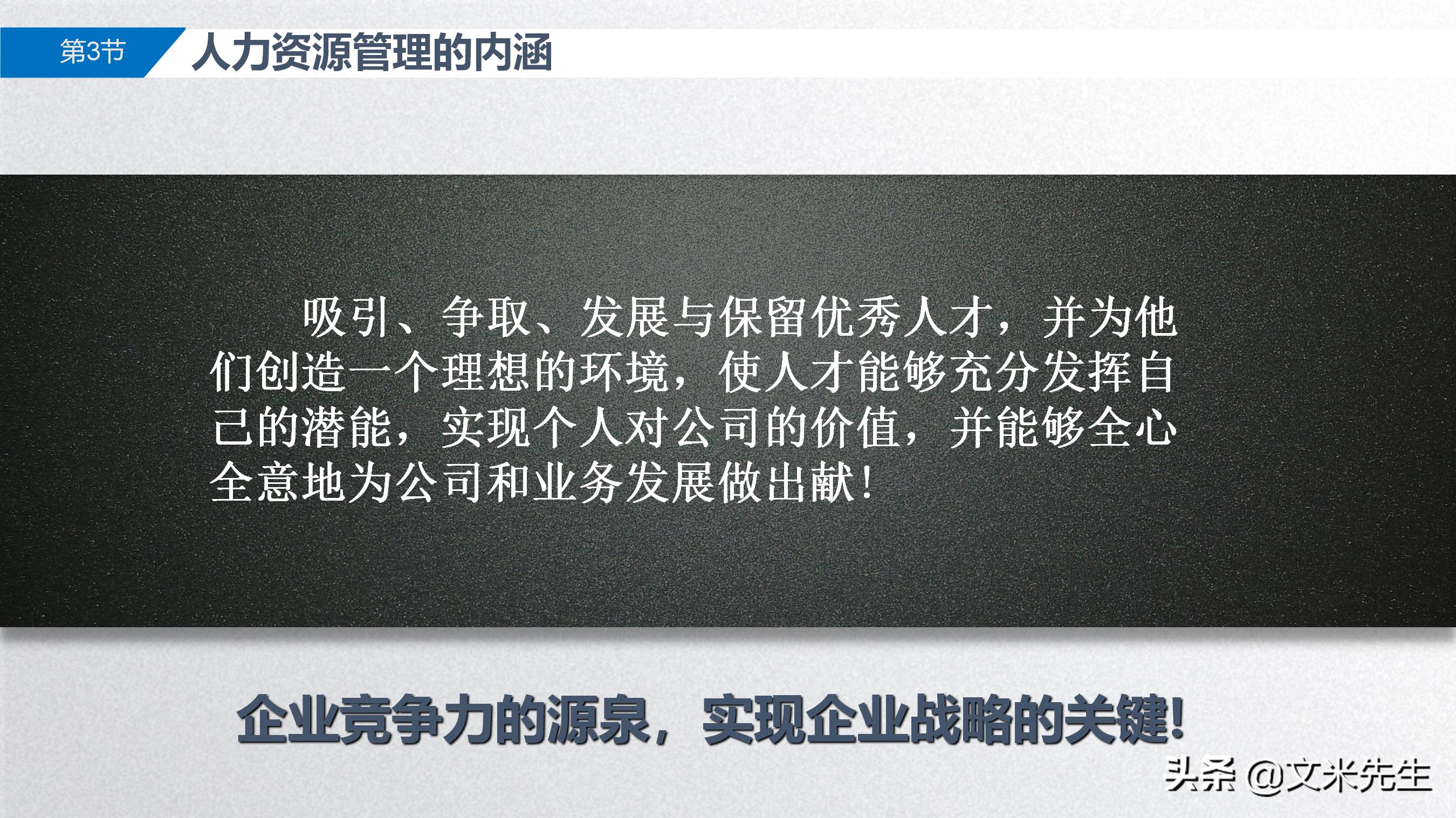 手把手教你胜任能力模型,岗位胜任力模型怎么做