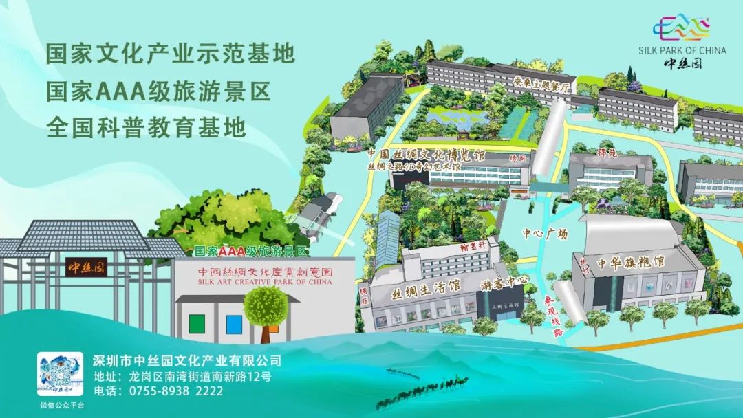 此心安处是吾乡21预告,此心安处是吾乡全季