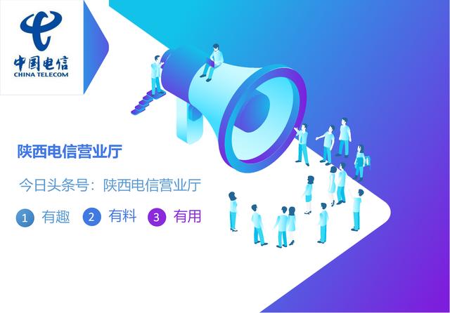 手机号码基础知识,关于手机的小知识及图片