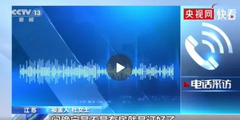 闲鱼订酒店打五折？女子落入“代订酒店”*局骗**：房没订，钱没了