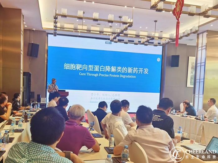 创新药发展的前沿,创新药研发演讲视频