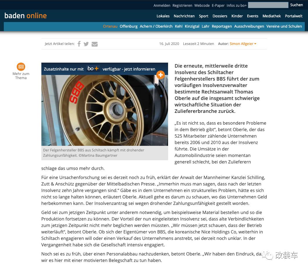 bbs轮毂断了,bbs轮毂品牌排行榜