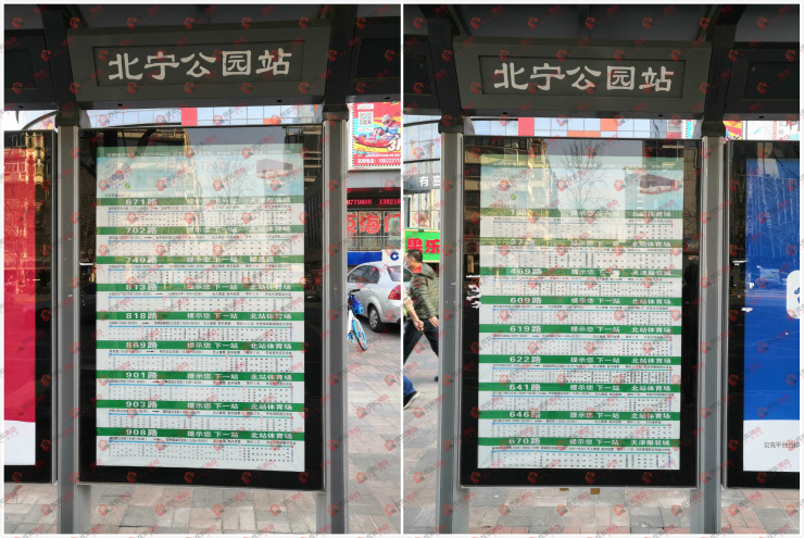 融创被央企收购子项目,融创抛售的房子怎么样