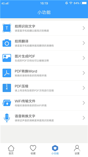 手机上pdf文件怎么不能编辑,手机上可以编辑pdf文件吗