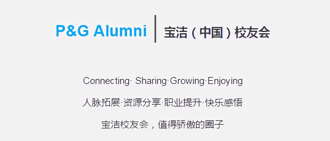 宝洁联合利华收购的中国品牌,联合利华等美妆巨头争相收购