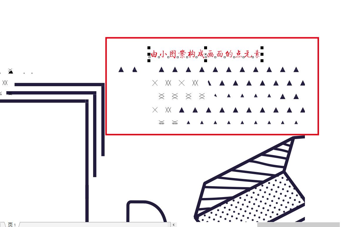 平面设计教程零基础入门分享,平面设计入门基础知识