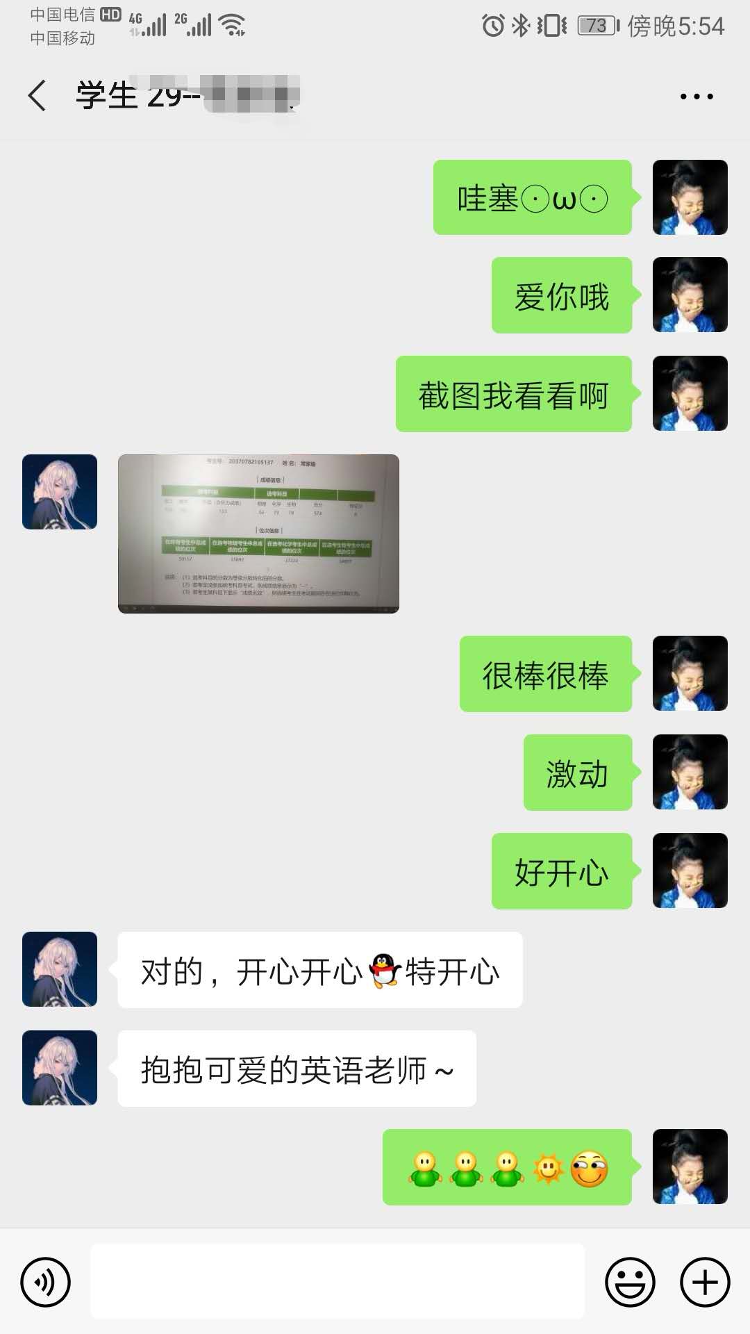 2020诸城超然中学复读,诸城超然复读学校2023招生多少人