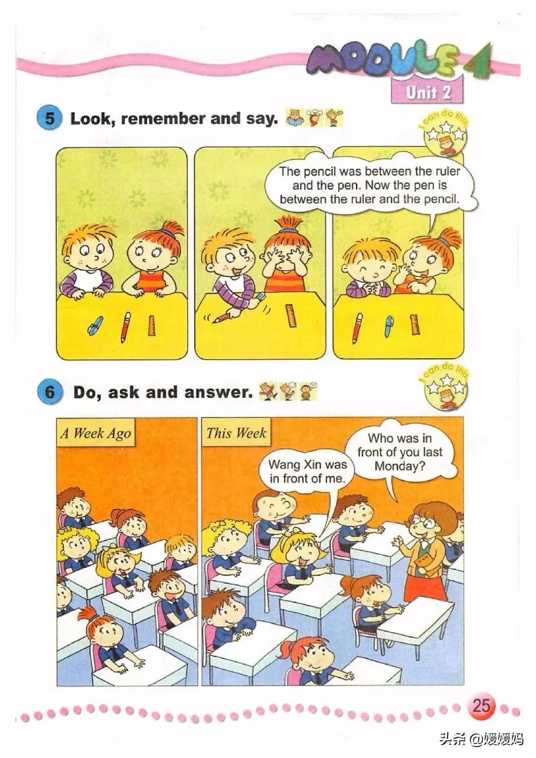 一年级起点四年级上册英语外研版,外研版小学英语四年级上册课本