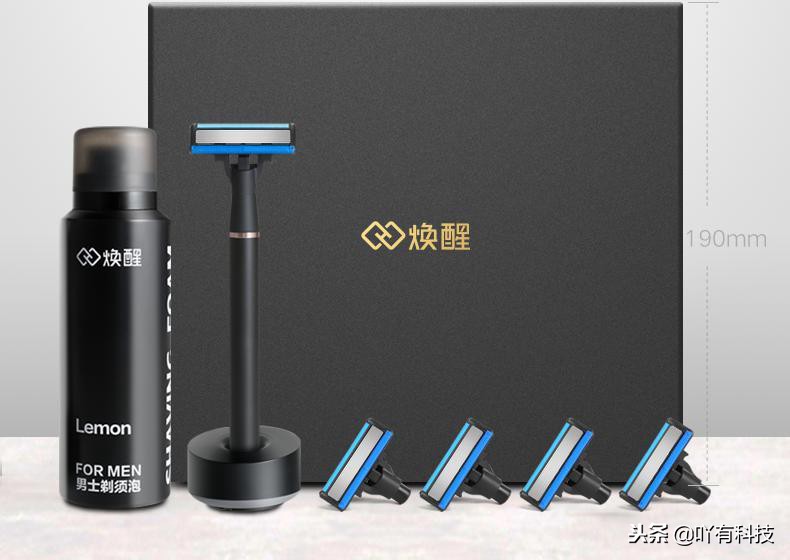 在买买买的时候为男朋友送上一份惊喜，焕醒剃须刀