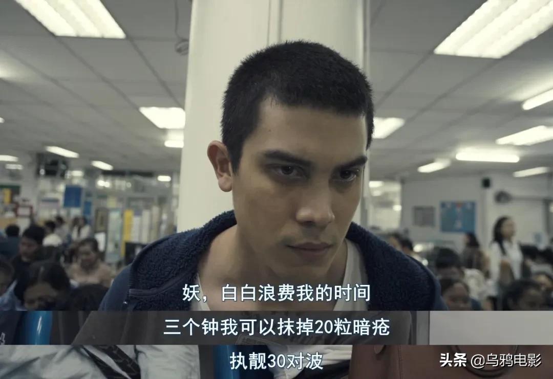 年度票房冠军,成人世界的赤裸真相,这片扒光了给你看