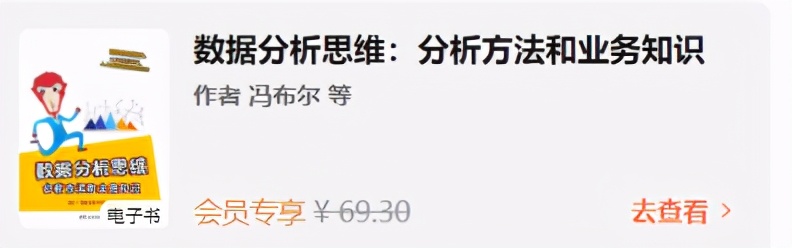 如何制作一张好看的报表？