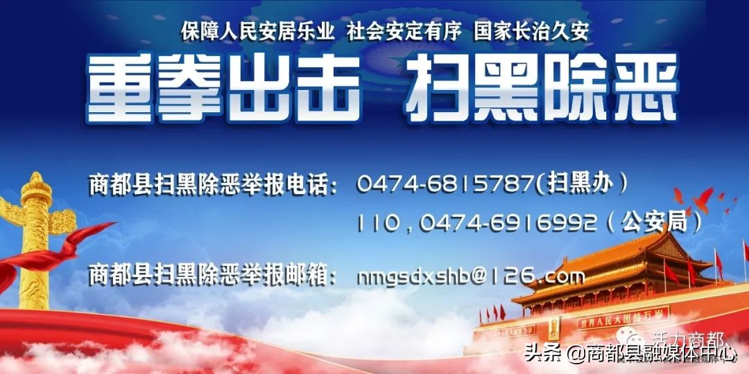 青少年拒绝*草烟**倡议书