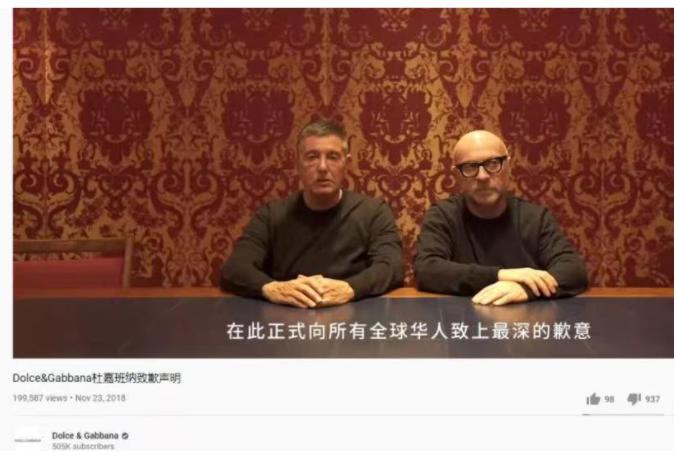 辱华事件杜嘉班纳后果,辱华事件对杜嘉班纳影响大吗