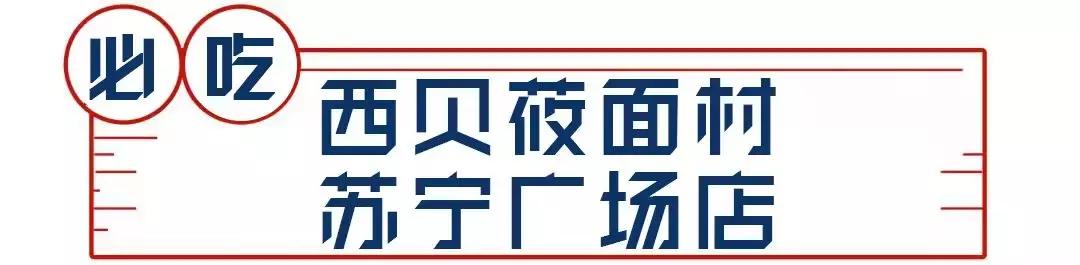 无锡美食餐厅推荐平价,人均300元必吃的餐厅无锡