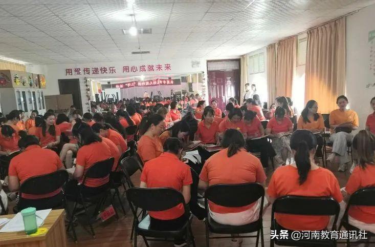 幼儿园师德师风专题培训活动报道,幼儿园师德师风表彰活动