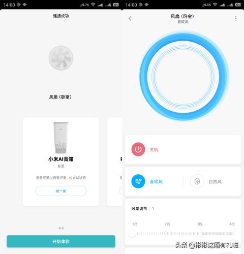 风扇到底要不要选直流变频的,美的的随温变直流变频风扇怎么样