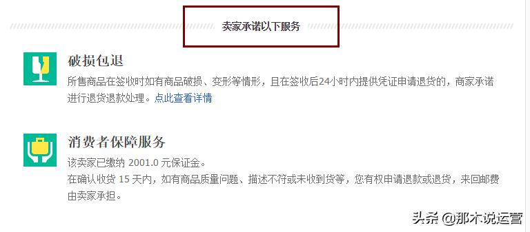 电商店铺酒水引流,淘宝游戏店铺无法推广该如何引流