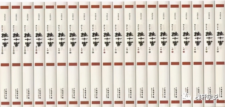 槐轩学说|习槐：简介槐轩