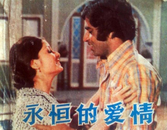 永恒的爱情罗西的信朗诵,永恒的爱情罗西朗诵