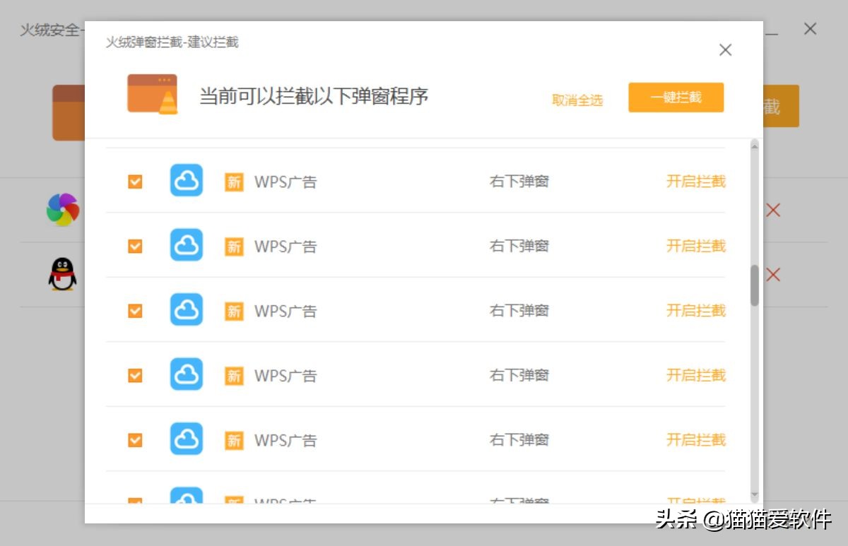 为什么火绒这么多人推荐,火绒为什么那么多人推荐