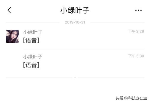 收到的微信语音怎么转发给别人,微信上的语音怎么转发给别人