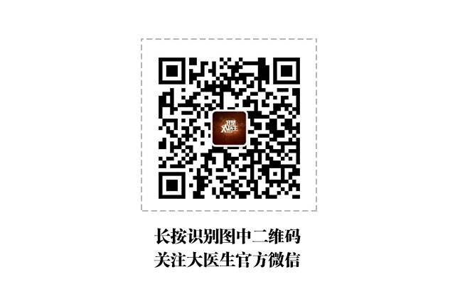 咽炎犯了用什么泡水喝好,咽喉炎犯的时候喝胖大海有用吗