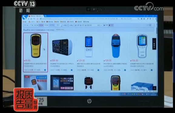 央视十大良心甲醛检测机构,国产八合一甲醛检测仪哪家好
