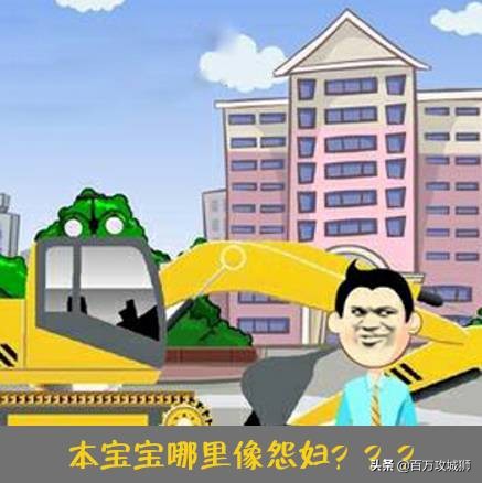 挖机师傅吐槽工地,挖机小伙怒怼施工员