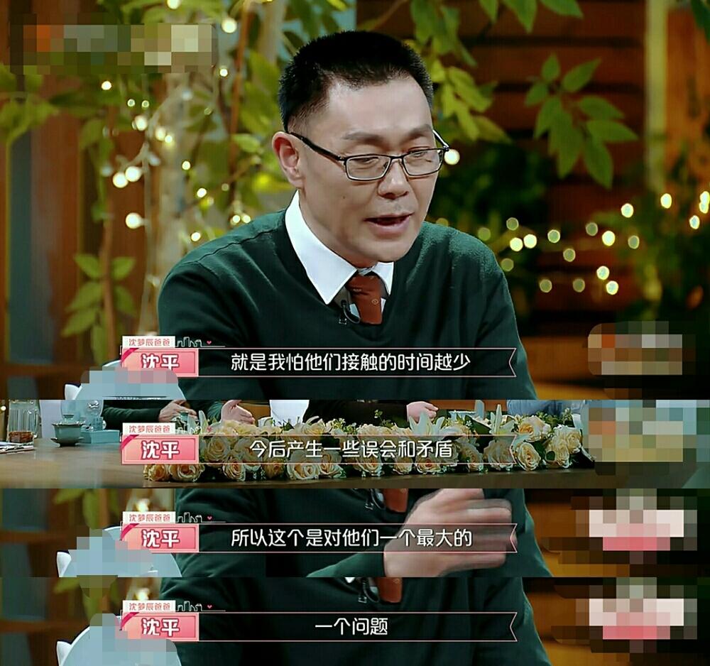 沈梦辰自曝曾跟杜海涛大吵架,沈梦辰深夜发文与杜海涛有关吗