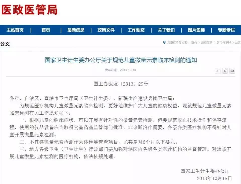 缺锌常见7个症状，你家孩子中招了吗？正确补锌这样做！