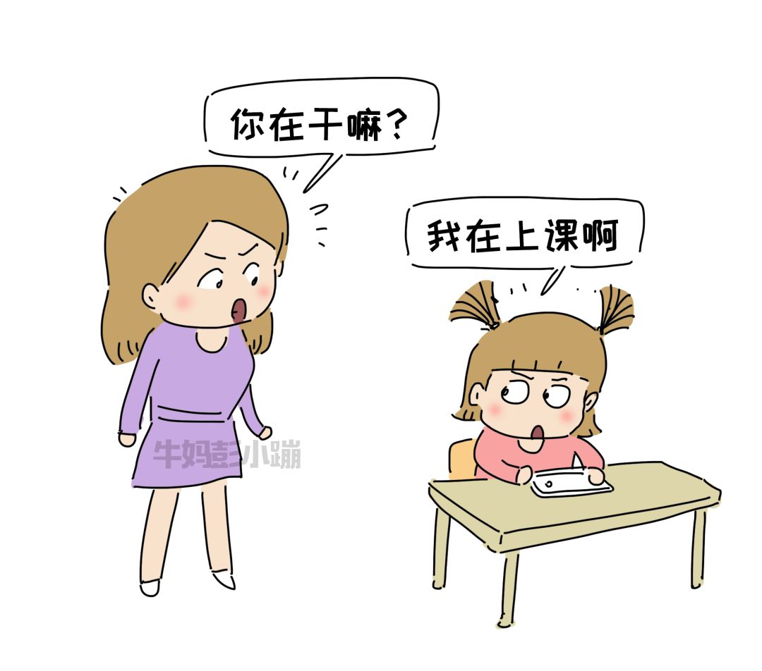 孩子好高骛远不切实际,孩子好高骛远怎么办