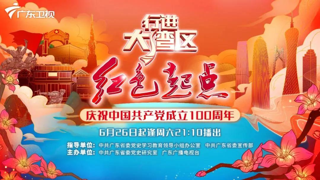 “突围、转型、*局破**”——广东卫视三年“振兴之路”带给业界的思考