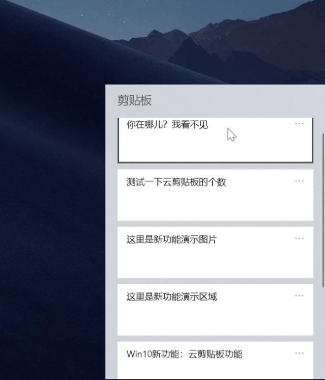 台式电脑win10系统使用技巧,重装系统开始的win10使用技巧