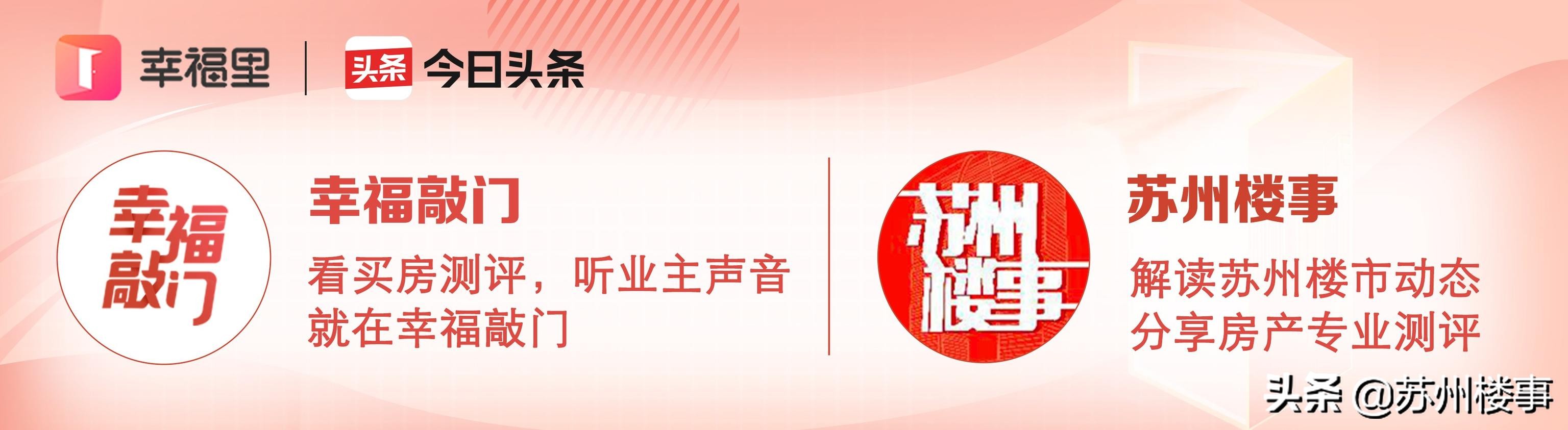 淀山湖聆湖雅苑,淀山湖雅居乐聆湖雅苑近期价格
