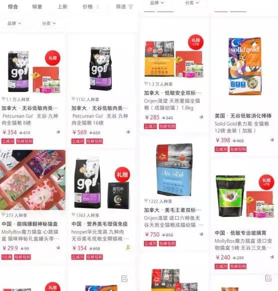 小红书种草博主,小红书宠物博主