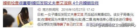 民政局免费婚检都检查什么项目,男性婚检都检查什么项目要多久