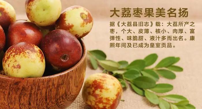大荔冬枣销售点,品臻大荔冬枣