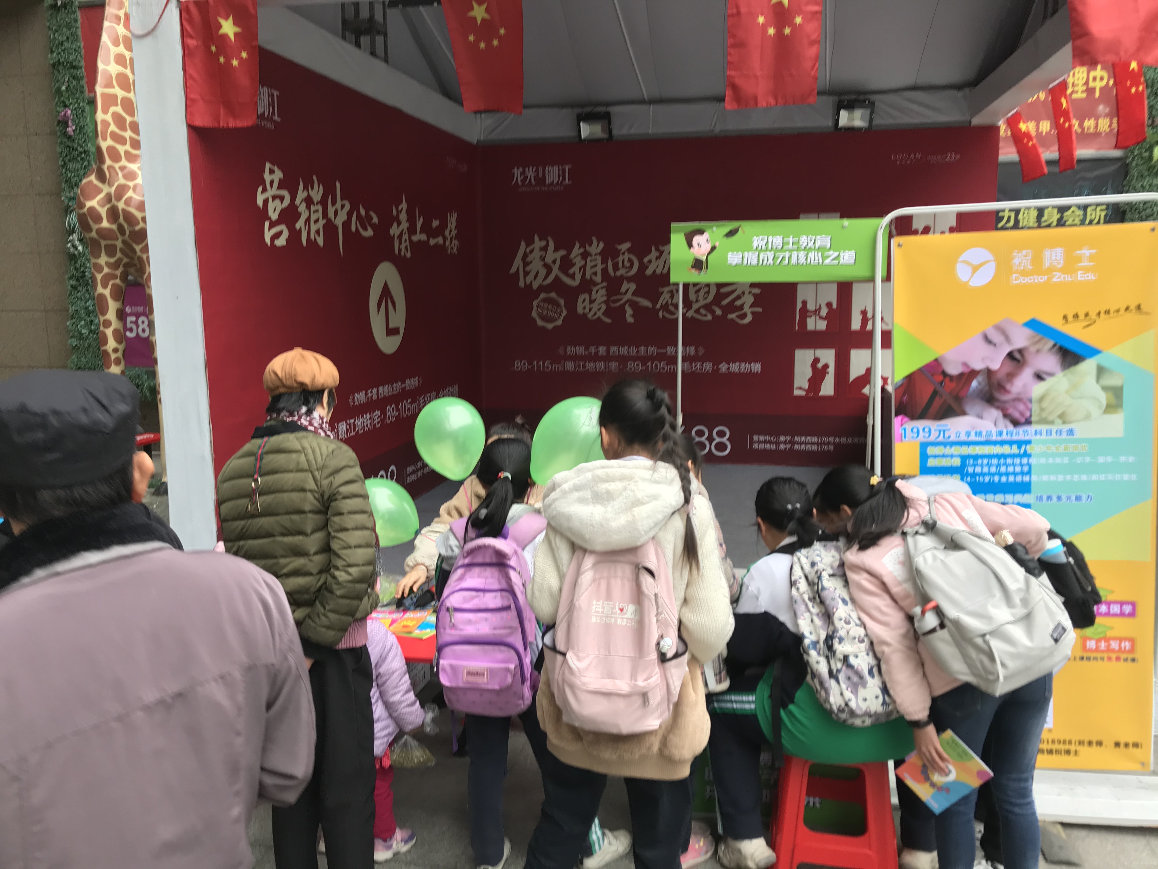 开一家小学大概需要多少钱,开一家小学多少钱