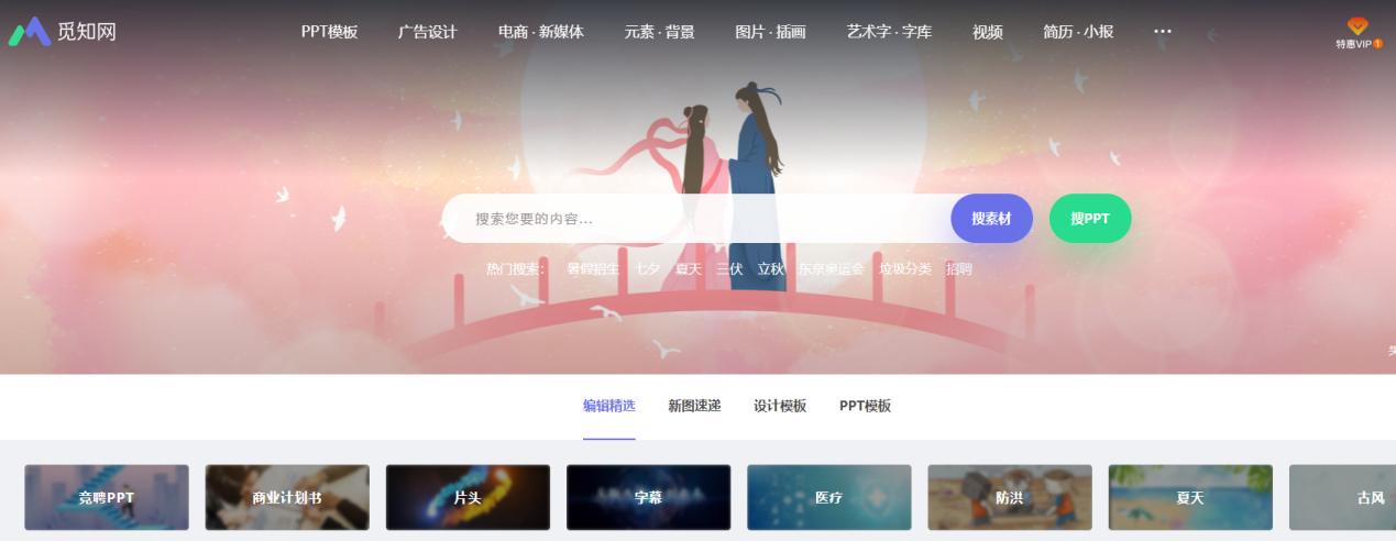 平面素材网站哪个好,平面设计师素材网站哪个好