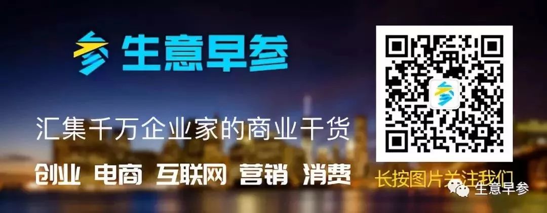 《电商法》正式实施,朋友圈的‘代购’路在何方?