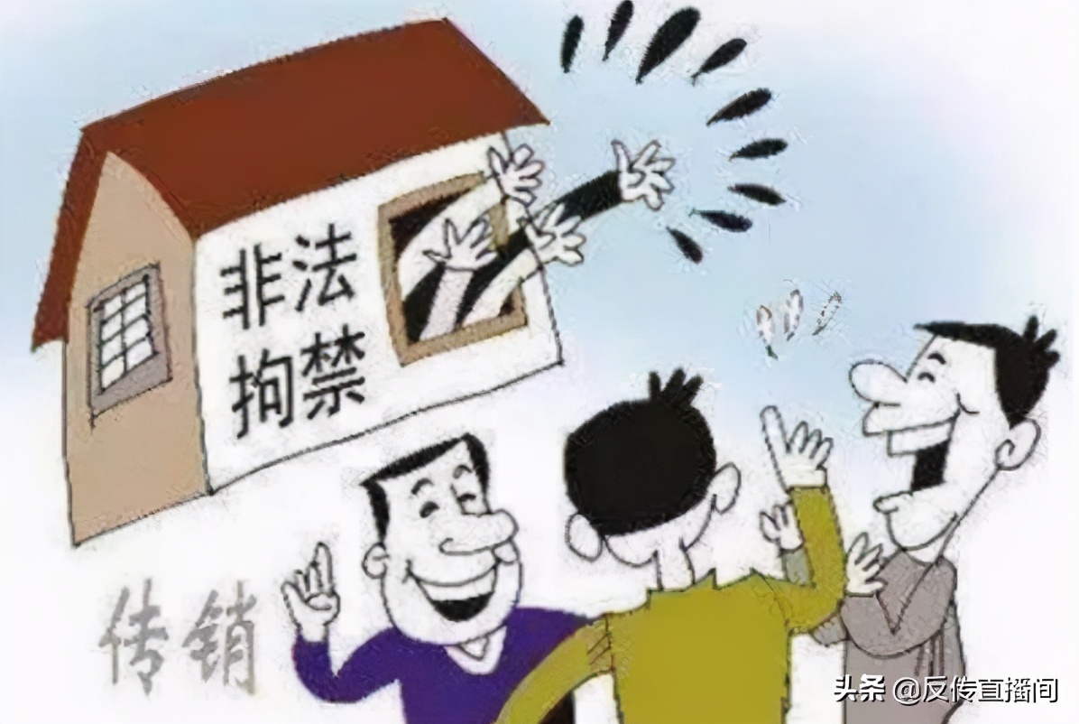 身陷传销骗局怎么解救,深陷传销难脱身路遇消防忙求救