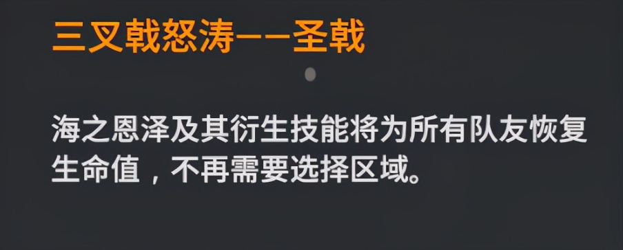 「代号：弥弥尔」修正者测评：潮音