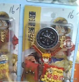 校门口危险的毒玩具,儿童玩具手铐的危险