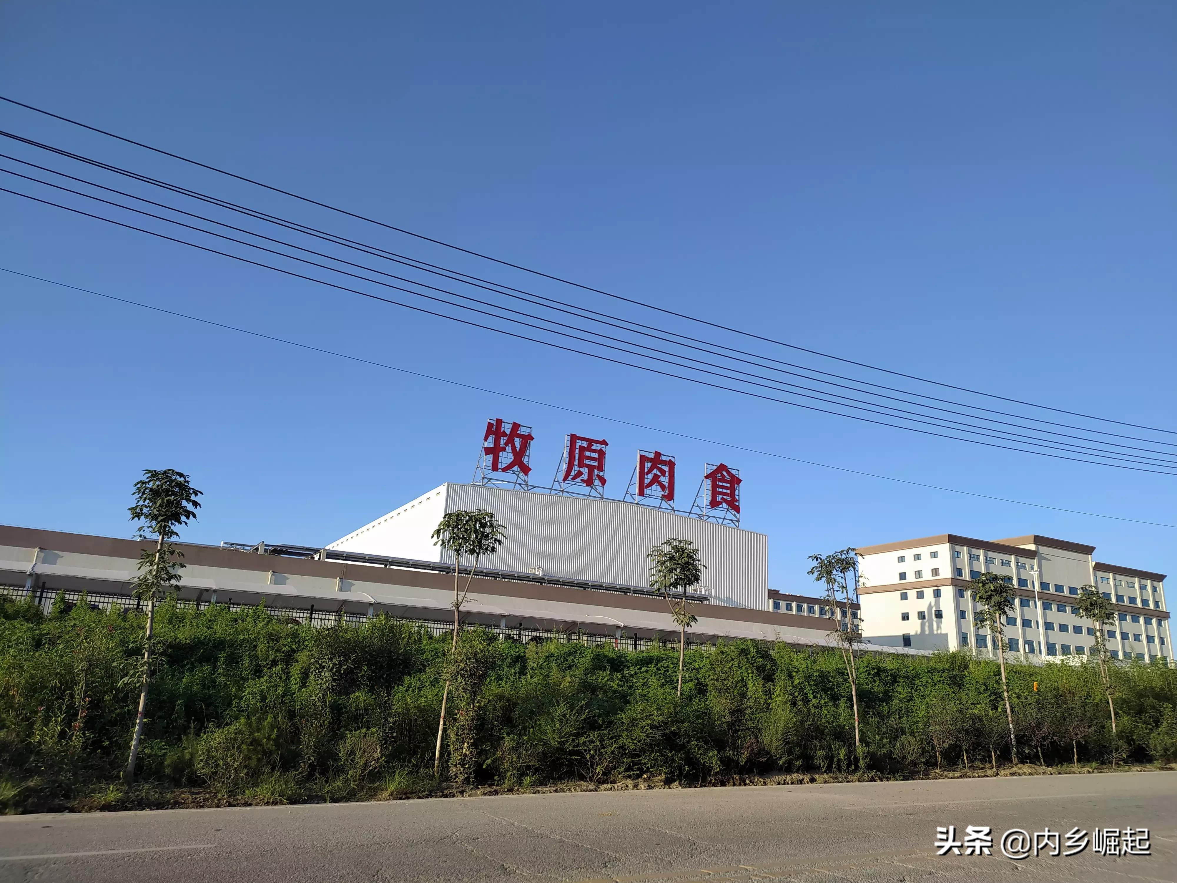 内乡牧原食品产业城,走进牧原肉食品