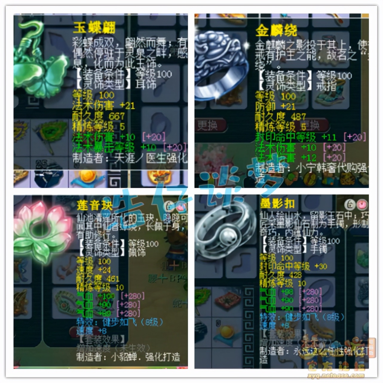 梦幻西游天宫天花板,梦幻西游109天宫属性天花板