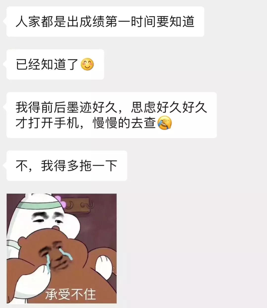 成人自考成绩在哪查,自考查成绩入口