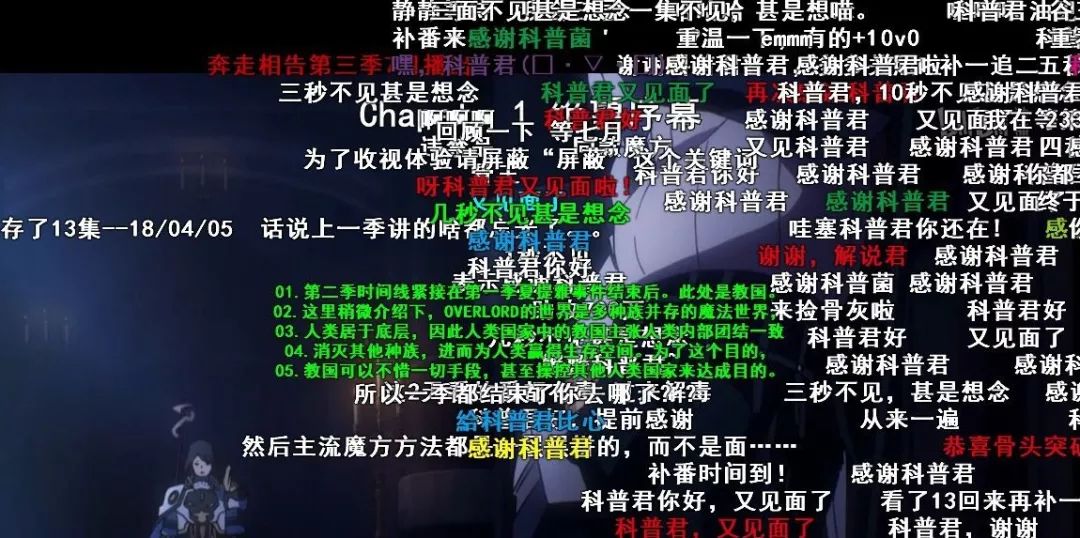 那些奇葩又搞笑的弹幕，让你笑到脸抽筋