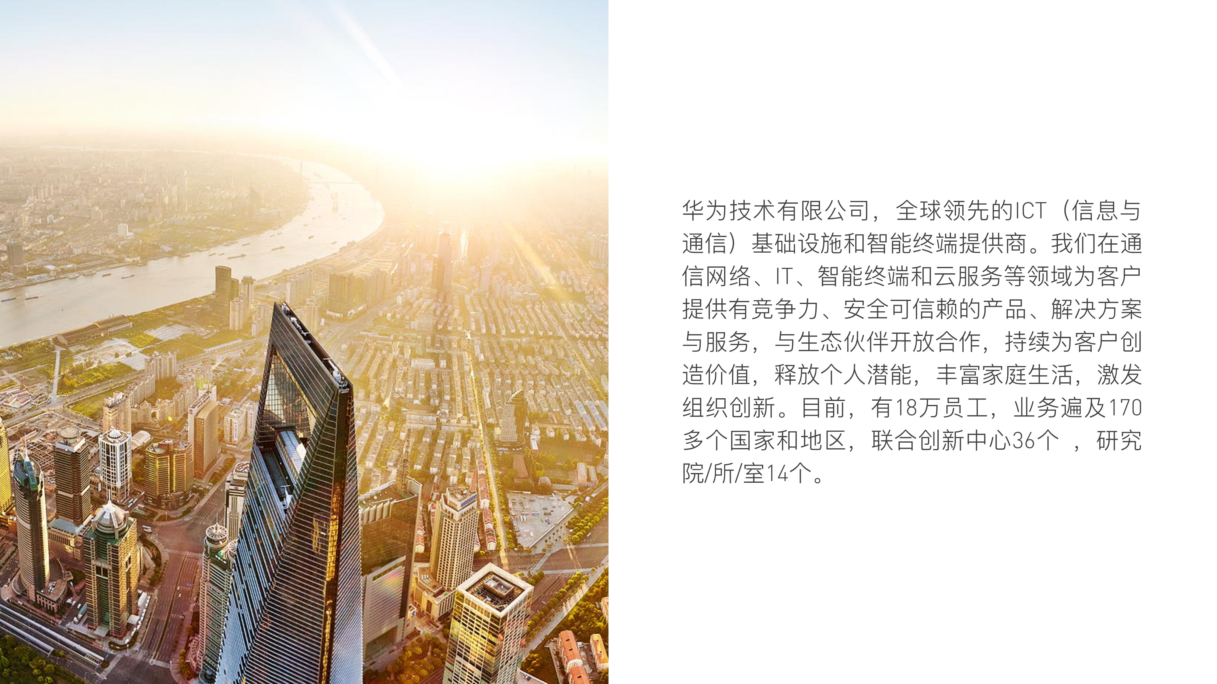 鍩冩.鍝瞤pt鍐呴儴璁捐,鍩冩.鍝蹭簩鍗佸懆骞存姤鍛妏pt